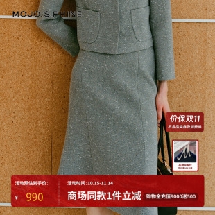 MOJO莫佐2025冬新款 香风气质鱼尾半身裙女士高级感灰色半裙 法式