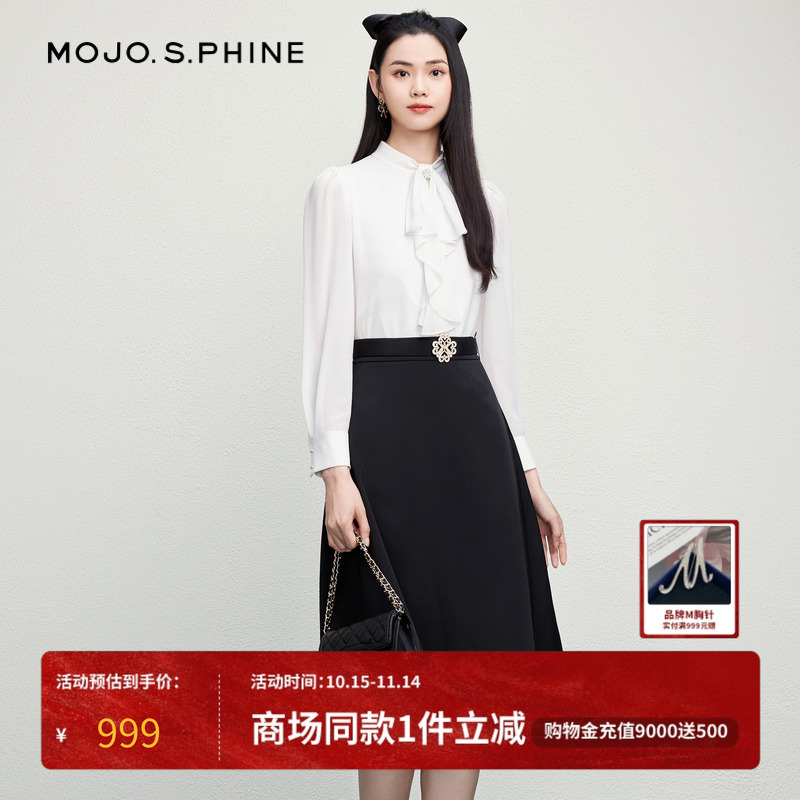 时尚MOJO知性优雅浪漫半身裙