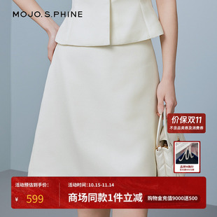 MOJO莫佐气质通勤A字半身裙2025年新款 一步裙朗姿集团 高级感时尚