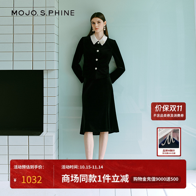 MOJO莫佐2025冬新款优雅丝绒半身裙女时尚职场通勤鱼尾半身裙黑色
