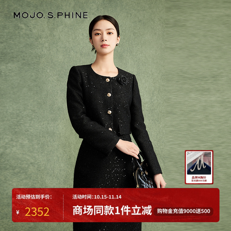 MOJO莫佐高弹设计感香风针织半身裙2024秋冬新款精致百搭舒适短裙