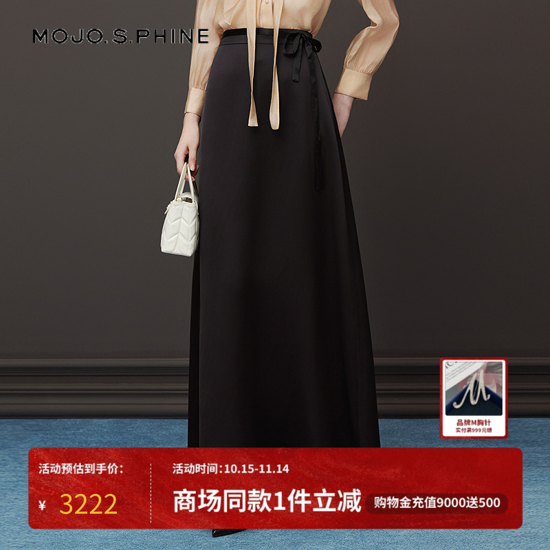 MOJO莫佐2025秋冬新品简约大气半身裙女经典黑色显瘦职场长款半裙