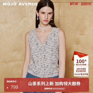 法式 MOJO夏新品 朗姿 复古粗花马甲V领米白气质短上衣 山茶系列