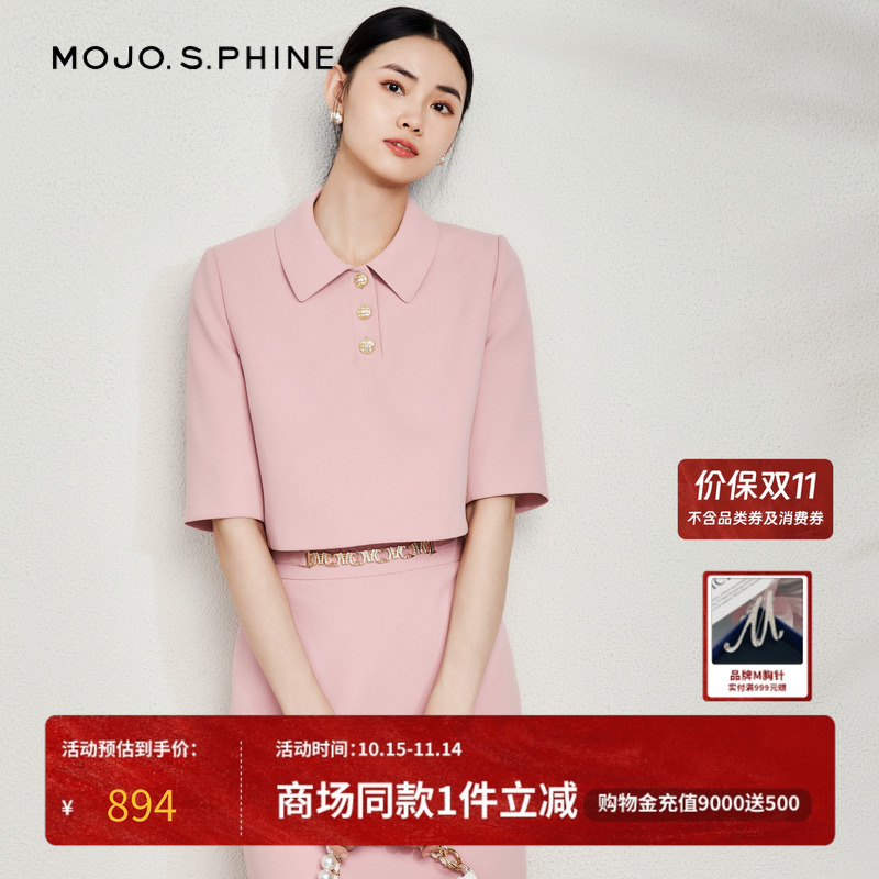 【秦海璐同款】MOJO莫佐优雅名媛风约会半身裙2024新款极简灵动
