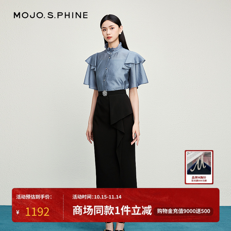 MOJO莫佐设计感耀星花高腰修身半身裙2024年新款轻奢百搭精致长裙