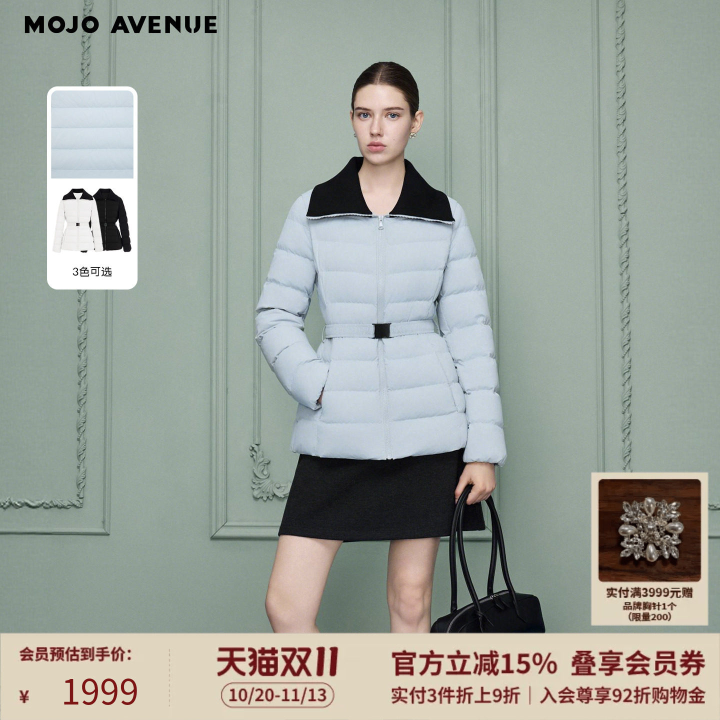 朗姿MOJO白鹅绒轻薄显瘦羽绒服女