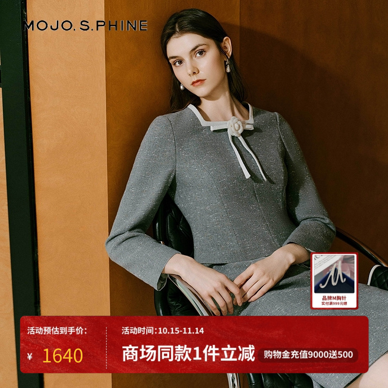 MOJO莫佐2025新款格雷系名媛小香假两件连衣裙女秋冬修身智感灰色