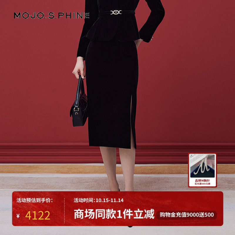 MOJO莫佐2025冬新款知性优雅半身裙女士进口丝绒高腰铅笔开叉半裙