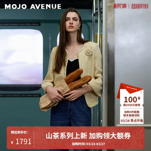 法式 朗姿MOJO夏新品 千金小香米黄色短外套山茶花胸针 山茶系列