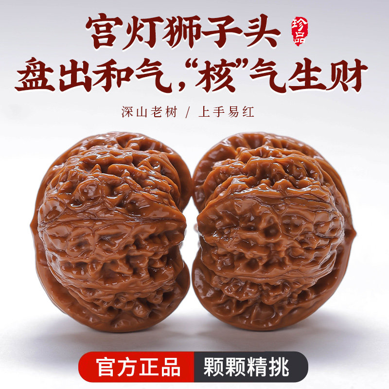 宫灯麒麟纹狮子头精品文玩核桃手盘手把件男士解压手盘古玩小物件