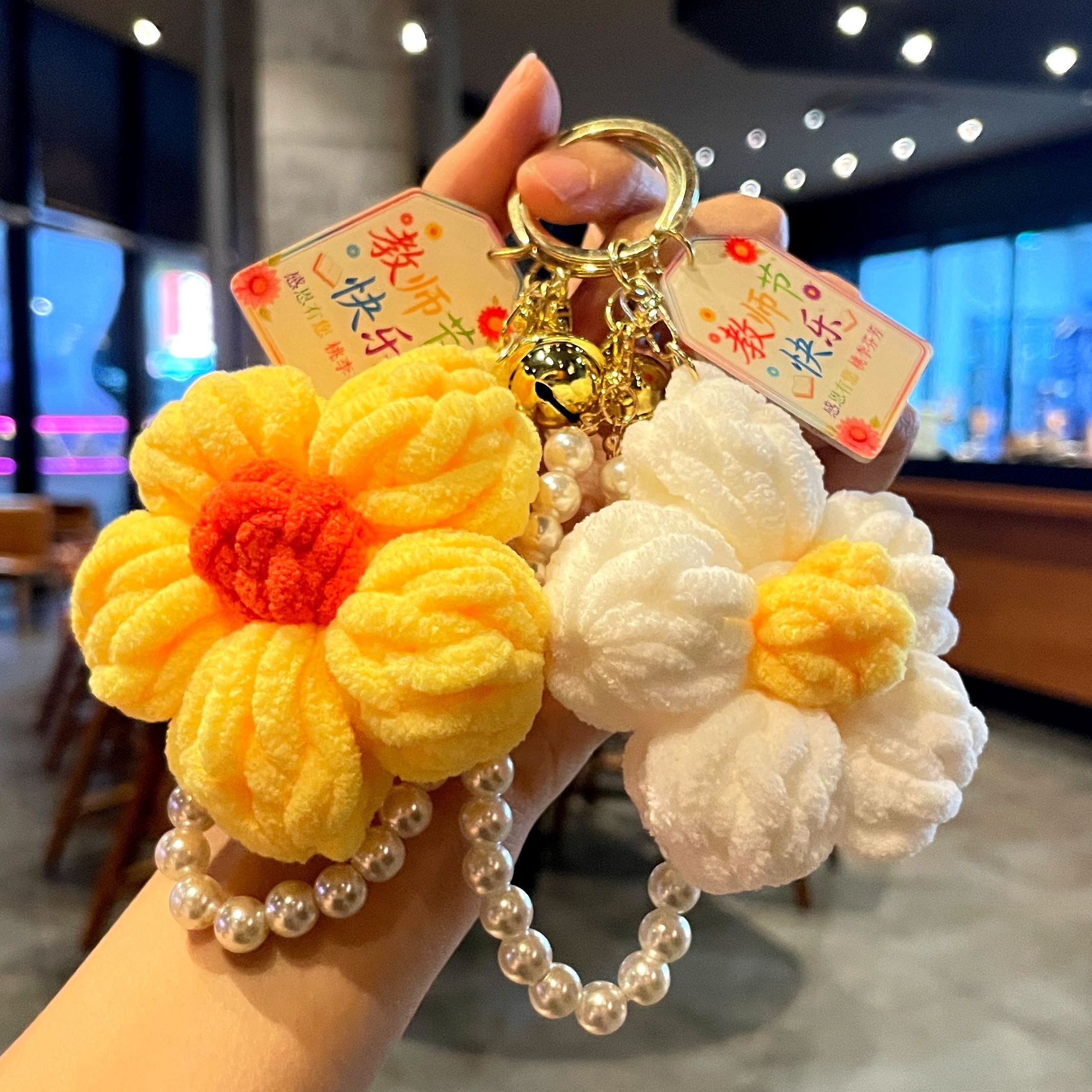 教师节纯手工毛线钩织泡芙花挂件