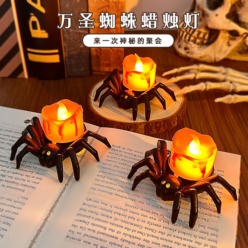 万圣节氛围道具眼球蜘蛛桌面摆件电子蜡烛小夜灯场景布置创意装饰
