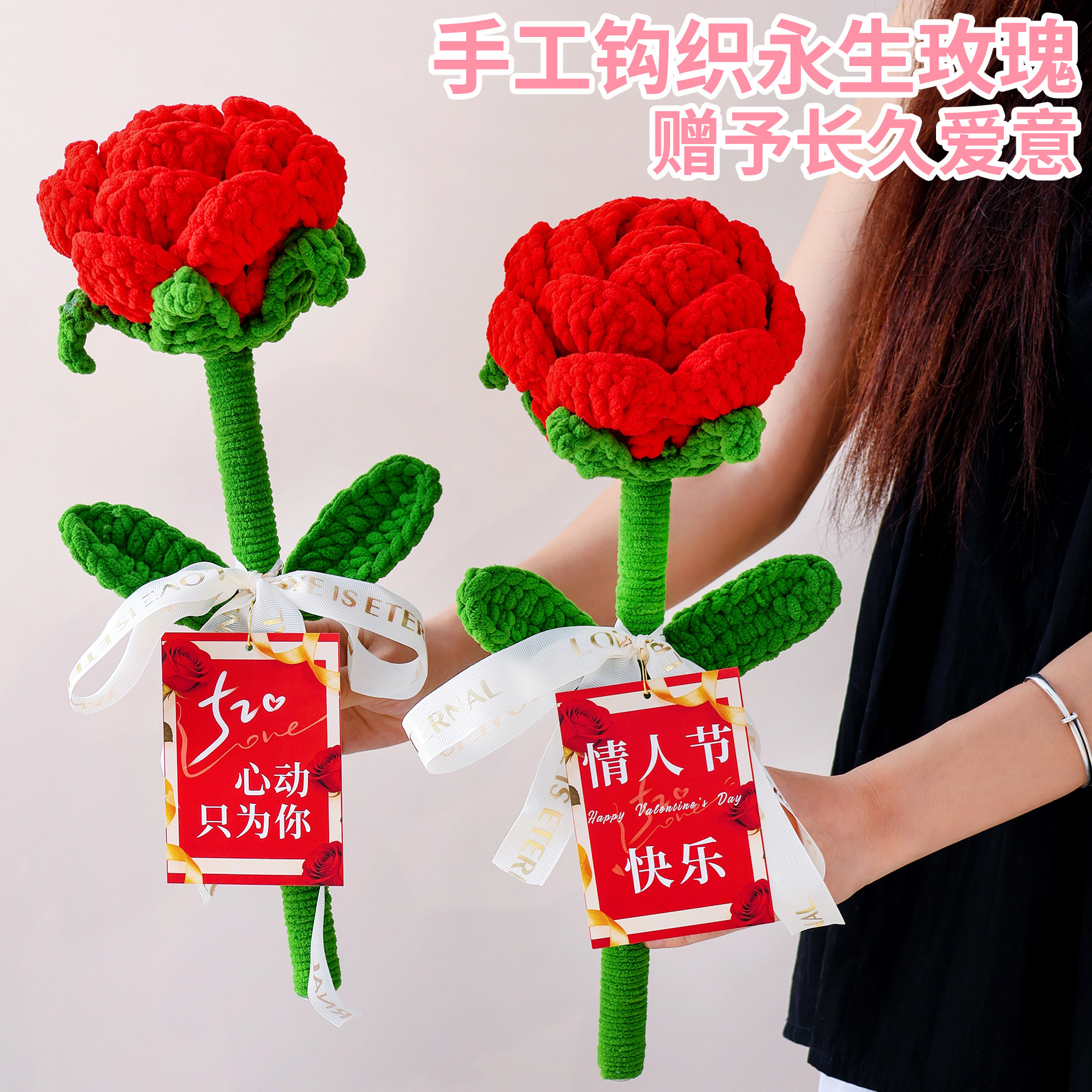情人节超大号手工仿真玫瑰花束