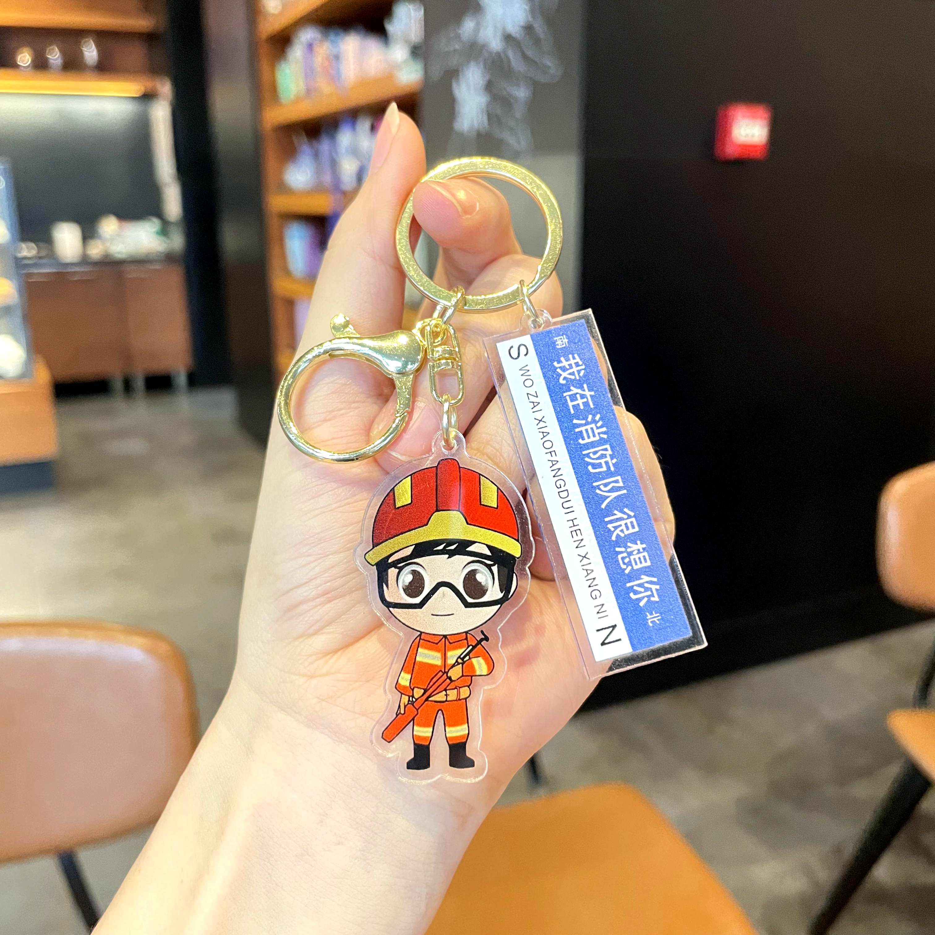 文明交通消防安全挂件小礼物