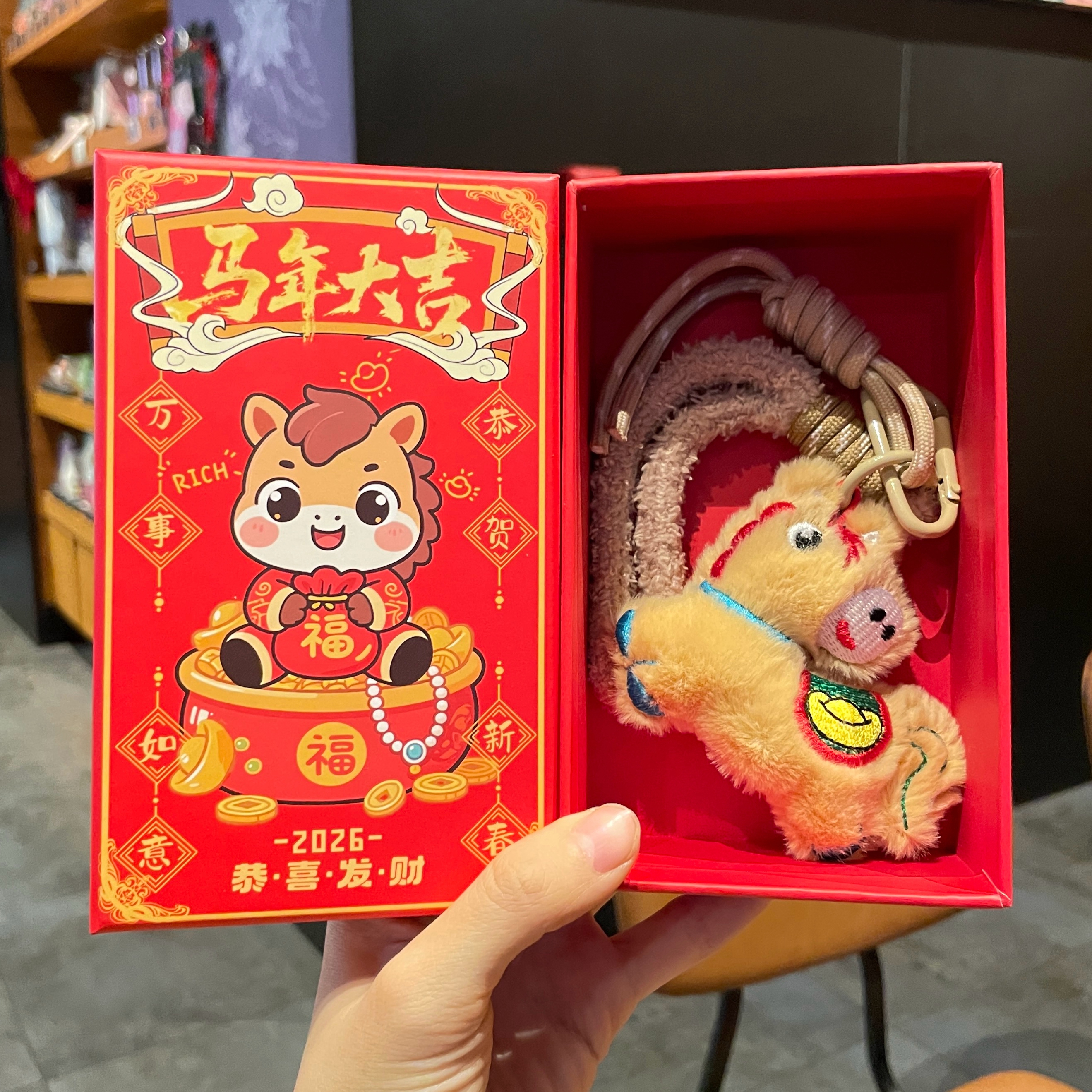 可爱小马挂件新年礼品钥匙扣挂件