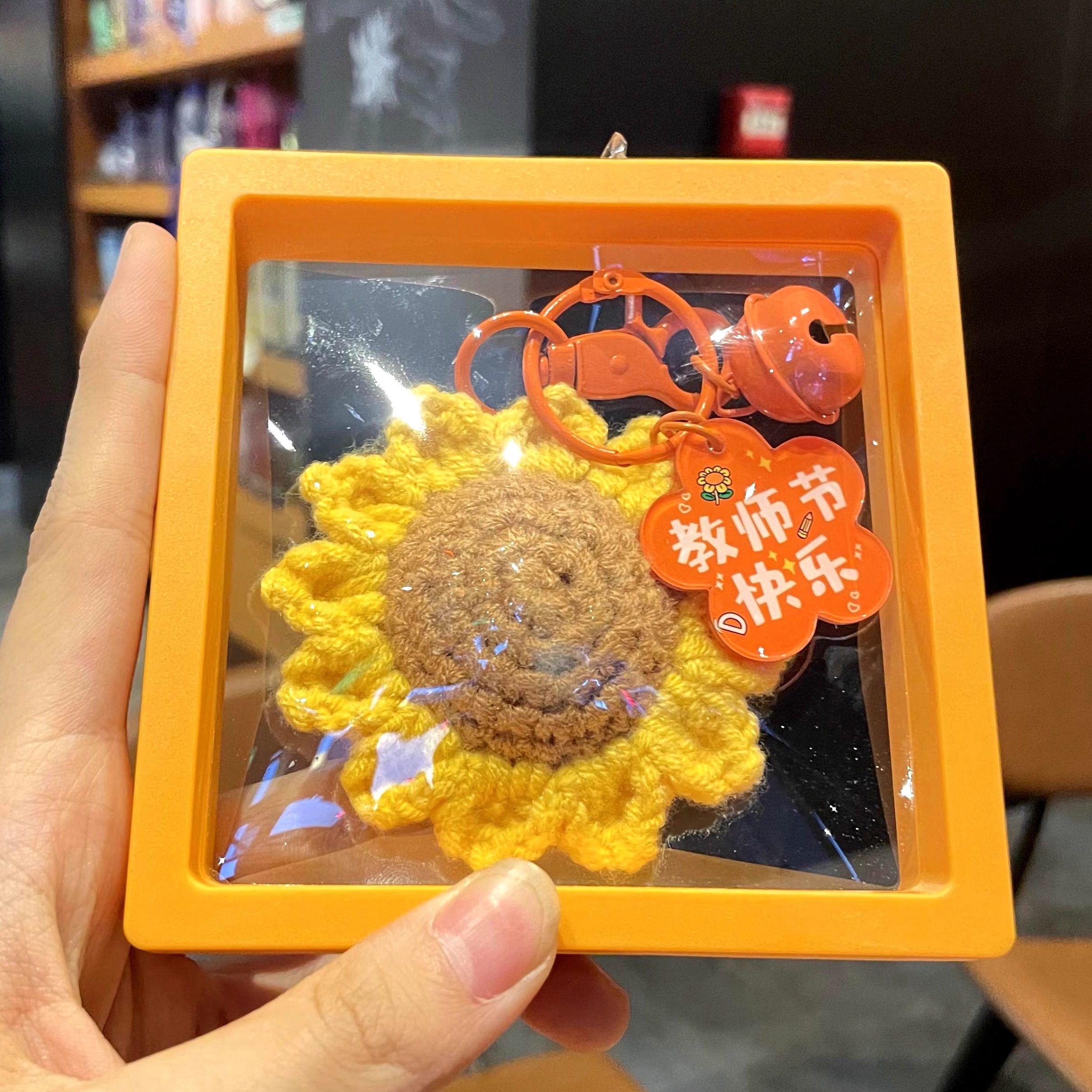 2024新款教师节礼物送老师毛线钥匙扣有纪念意义感恩谢师开学礼品