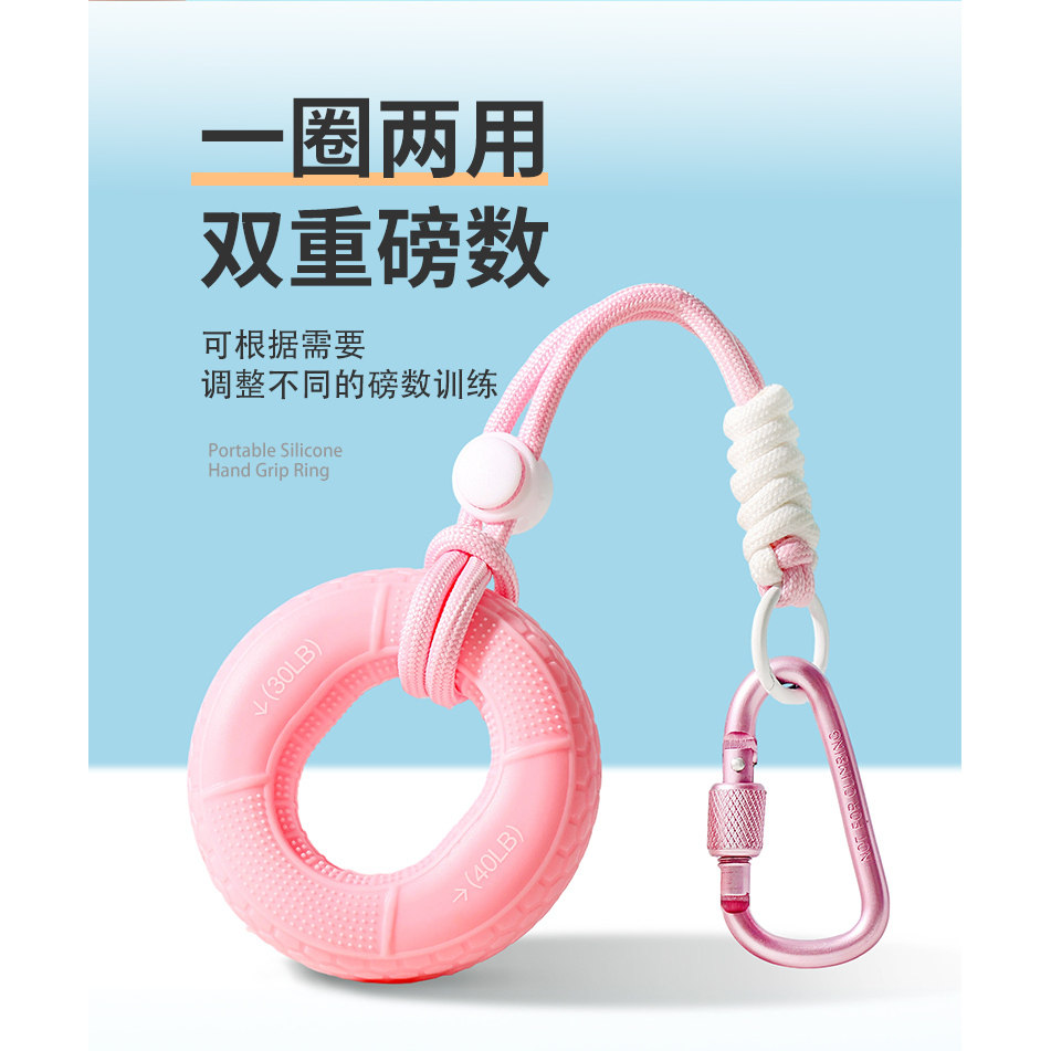 握力圈钥匙扣解压攀岩健身挂件简约五指力量康复握力器背包小挂件