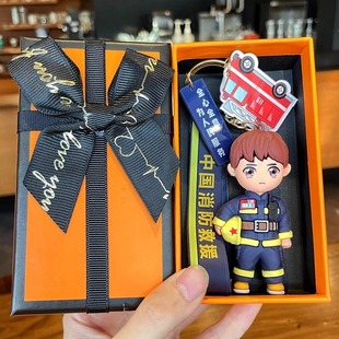 新款消防员钥匙扣定制挂件蓝朋友挂饰宣传消防安全活动纪念品礼物