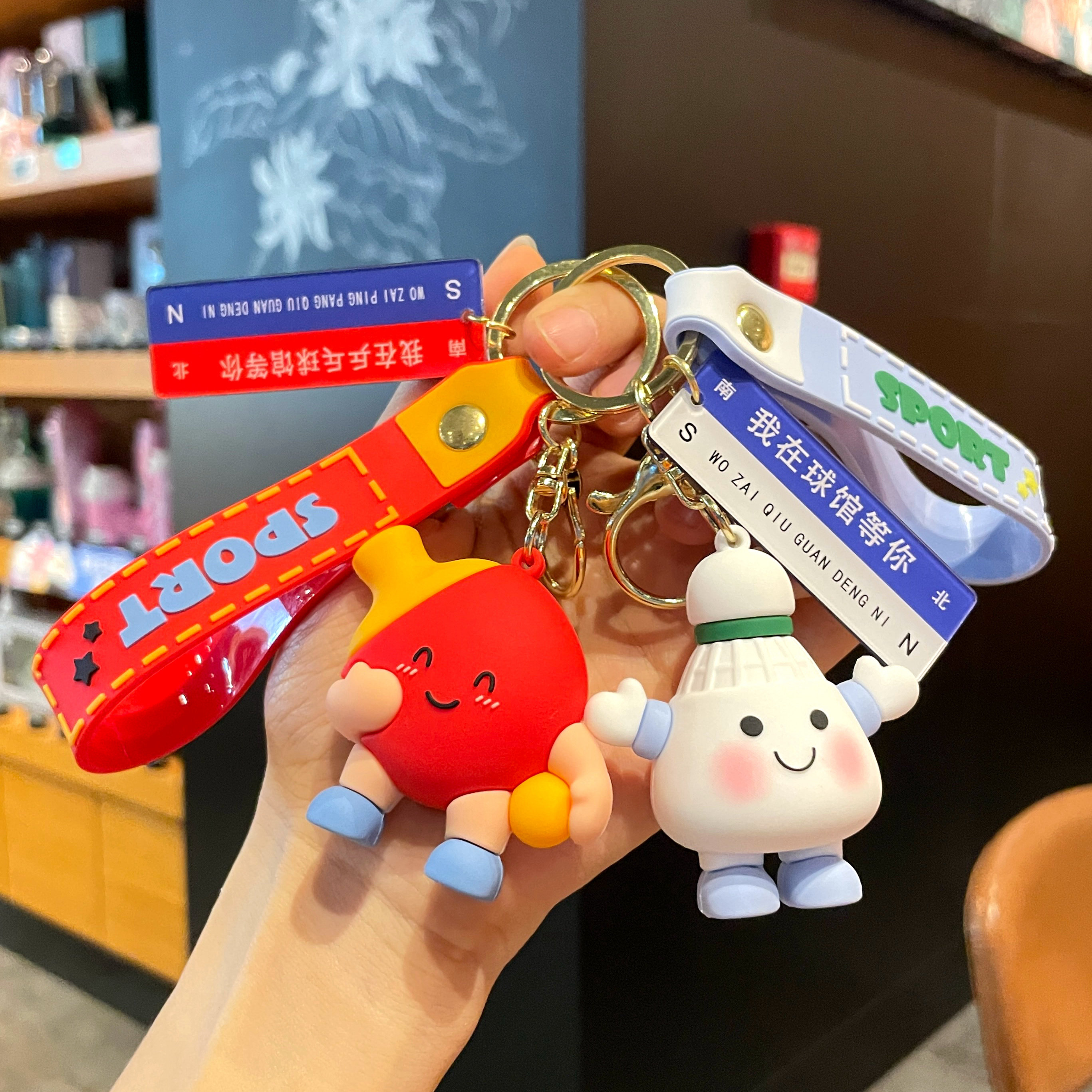 羽毛球乒乓球足球篮球台球挂件