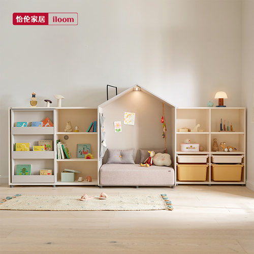 怡伦家居iloom收纳柜多功能储物