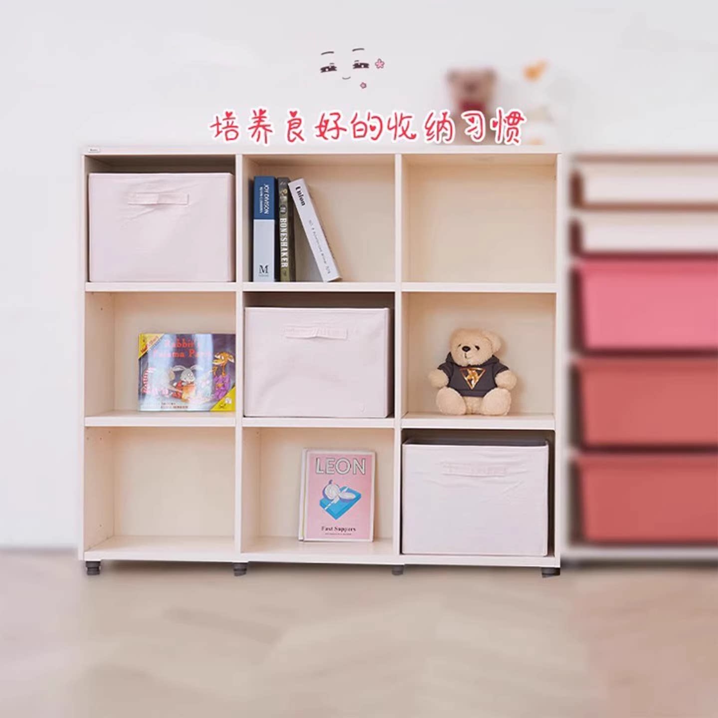 怡伦家居iloom书柜儿童书架宝宝收纳柜九宫格组合简约置物架