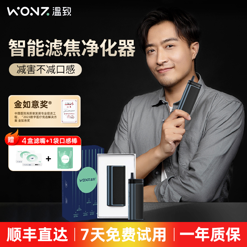 温致过滤器不掉散灰神器