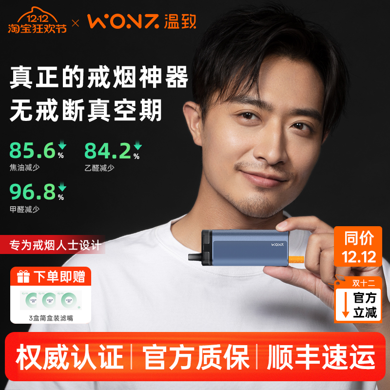 无需点燃不产散灰过滤吸附