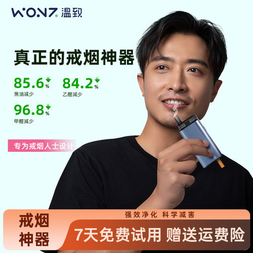 温致滤焦器不掉散灰过滤器