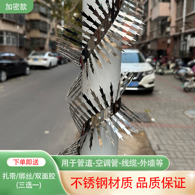不锈钢围墙防猫下水道空调防鼠