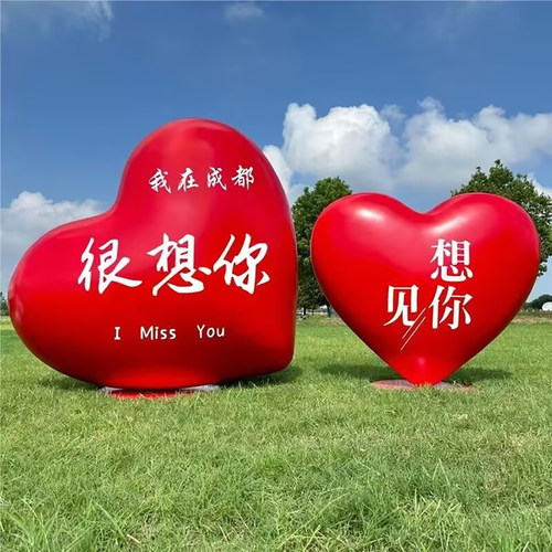 户外网红景区爱心云朵秋千座椅摆件公园草坪打卡拍照发光爱心雕塑