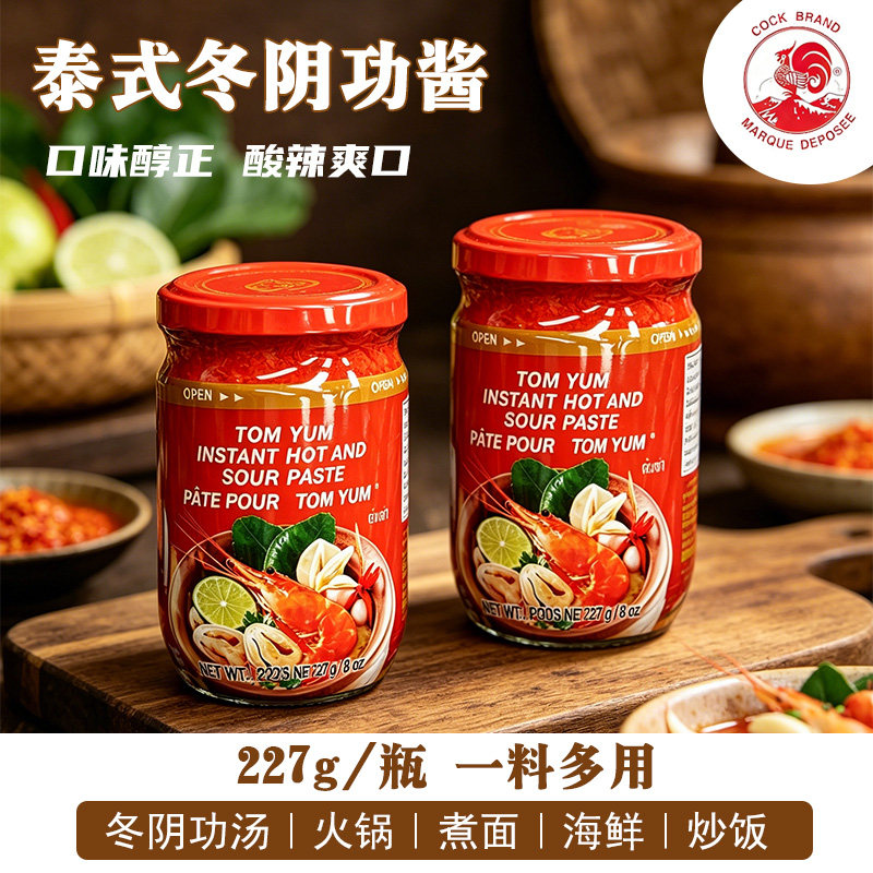泰国COCKBRAND冬阴功酸辣酱227g图片