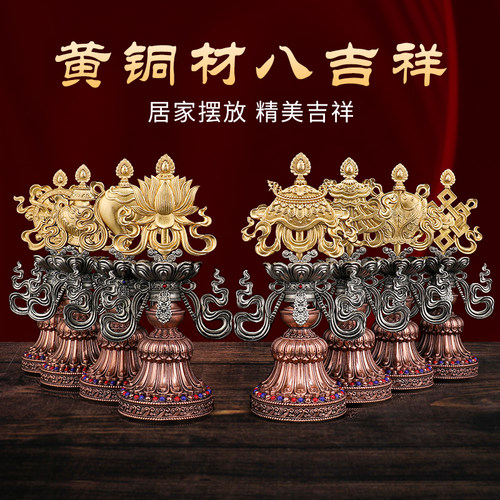 莲花双面13公分瑞物家用多材