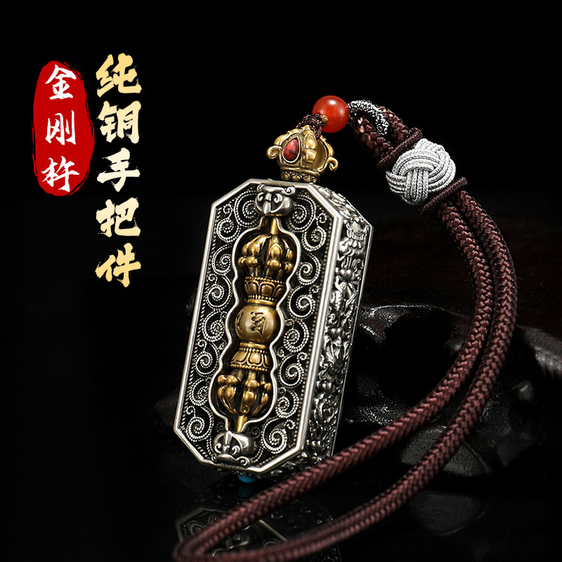 尼泊尔金刚杵白铜黄铜男女吊坠