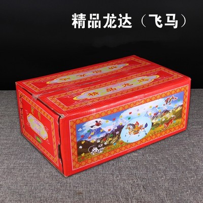 龙达隆达精品龙达纸风马纸可降解