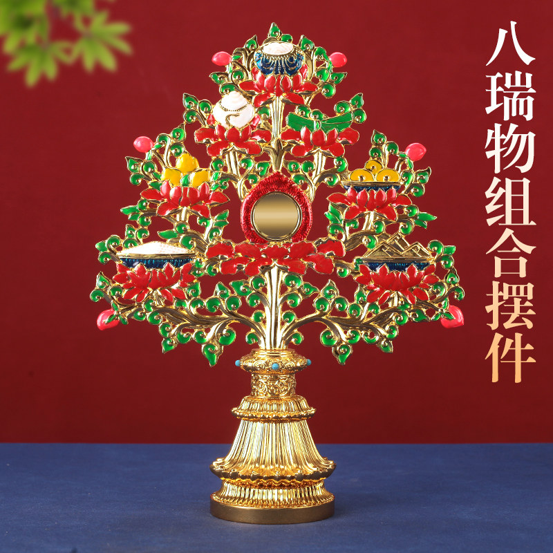 合金摆件八瑞物组合家用
