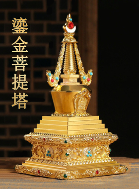 菩提塔金色青铜色镀金镶宝石