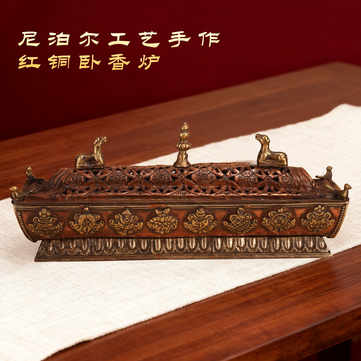 尼泊尔藏式高脚铜香炉