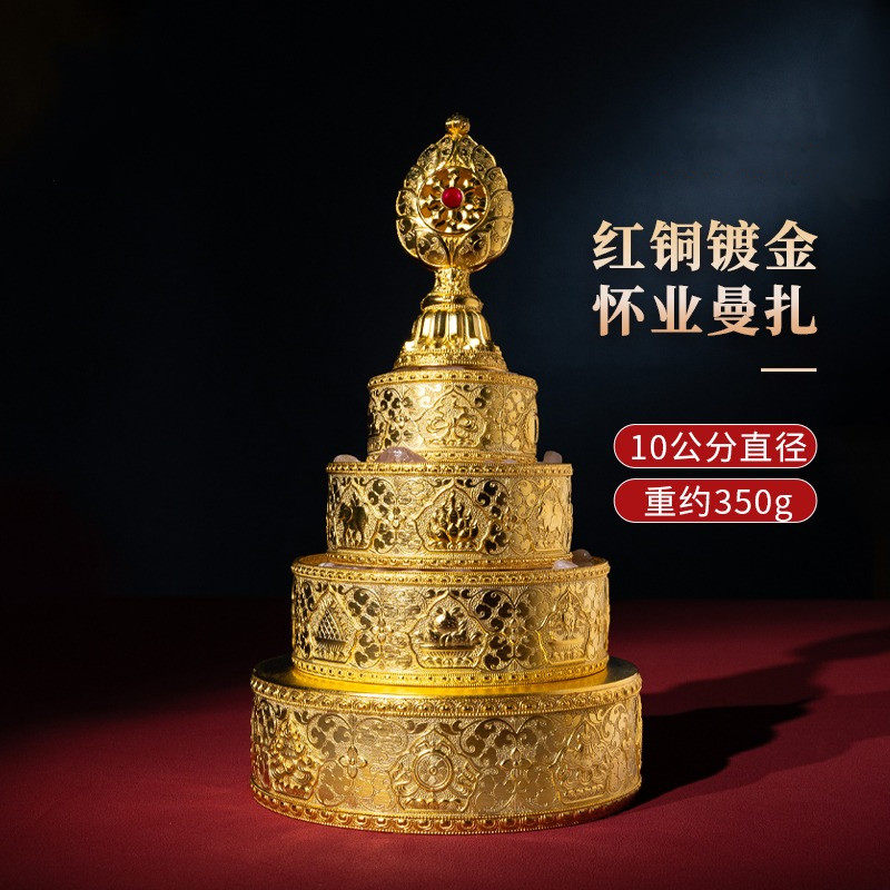 红铜镀金怀业曼扎盘八吉祥供曼