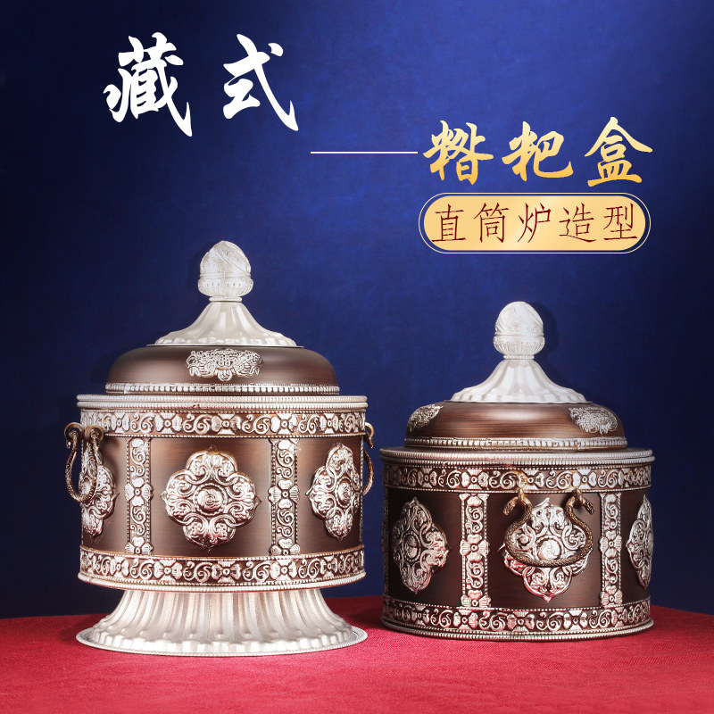 藏式民族风合金糌粑盒直筒炉摆件