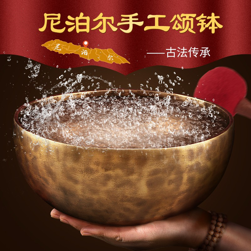 尼泊尔颂钵纯铜光面瑜伽冥想SPA