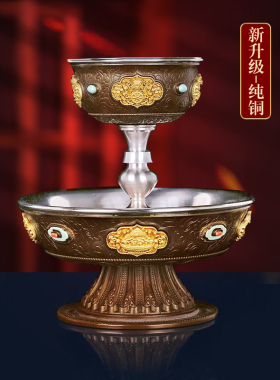 慧宝新升级黄铜护法杯B款