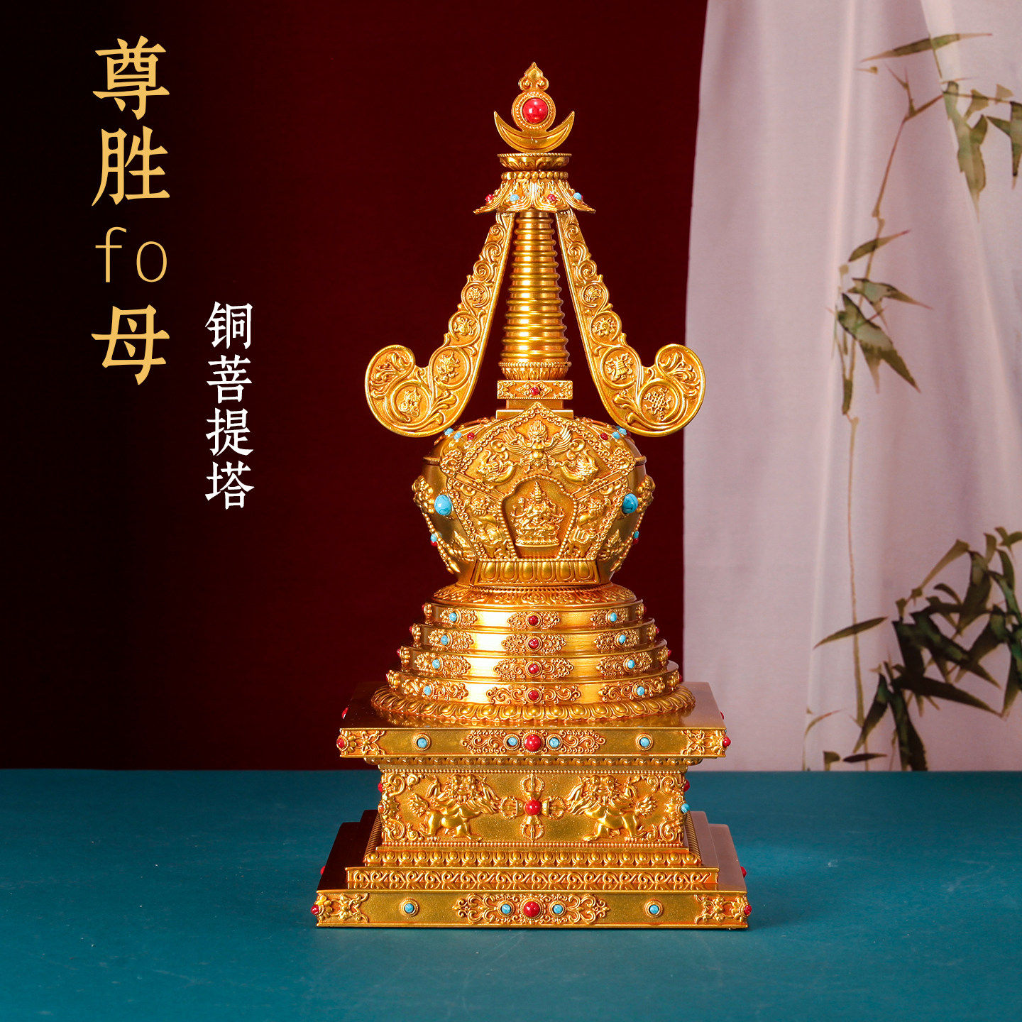 尼泊尔手工纯铜菩提塔可装藏