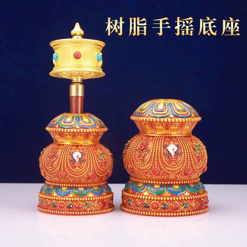 彩绘树脂手摇八吉祥底座