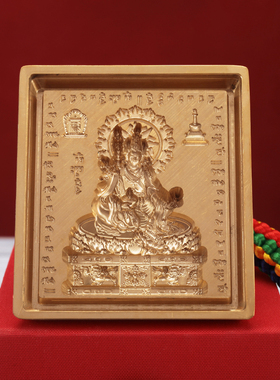 铜复制工具图案清晰家用民族风