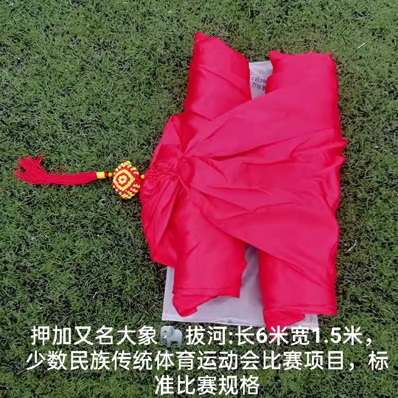 大象拔河绳押加少数民族拔河器材
