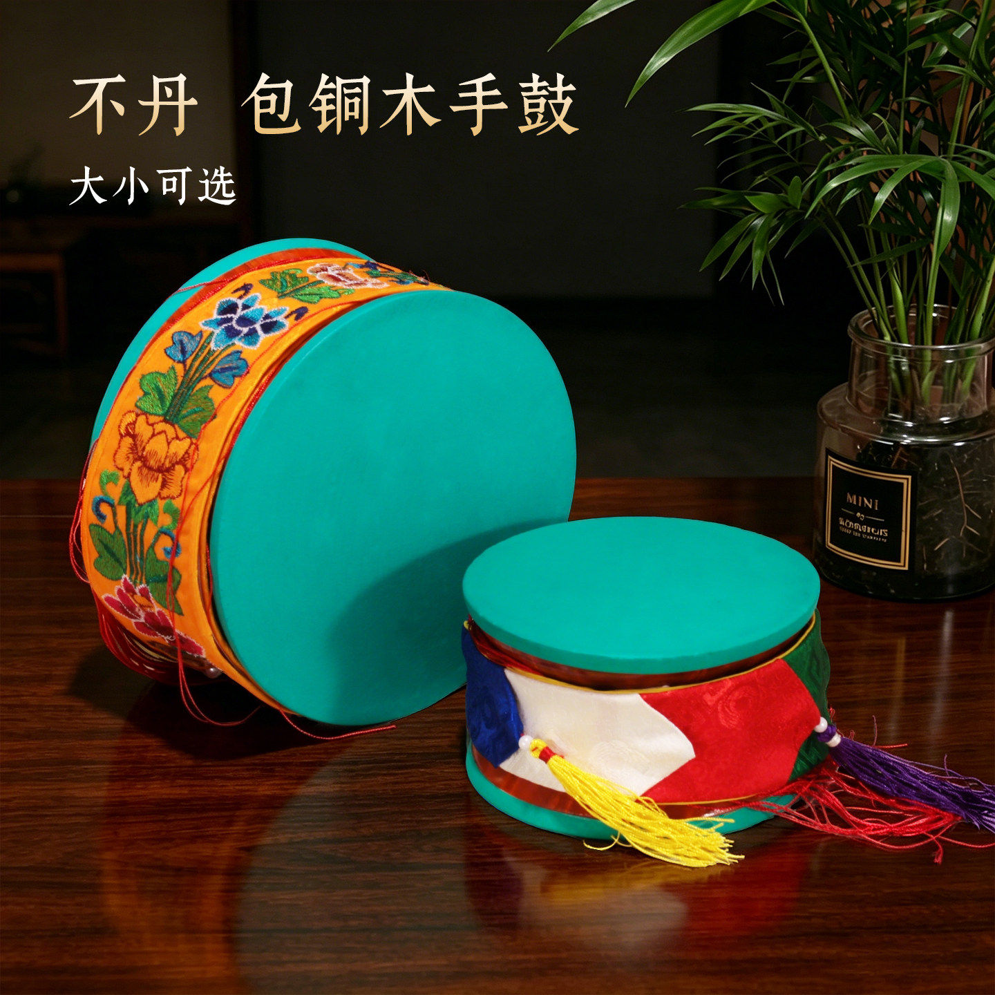 不丹藏式手工铜木法鼓绣黄绿