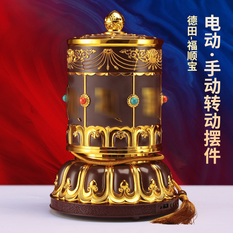 德田家用摆件转桶合金装饰摆件
