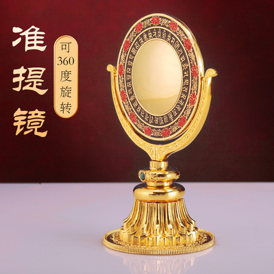 合金家用用品摆件藏式莲花