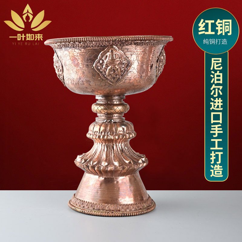 红铜供奉藏式佛堂尼泊尔手工