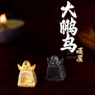 大鹏鸟嘎乌盒s925纯银黑金法轮吊坠藏式项链挂坠配饰可打开